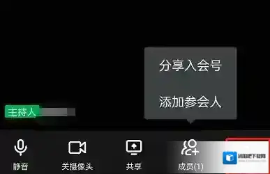 钉钉设置