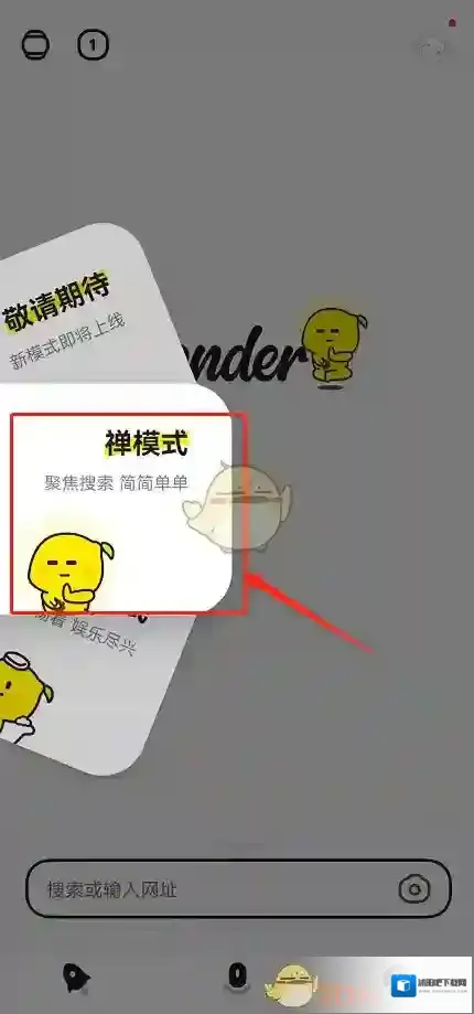 手机百度就能