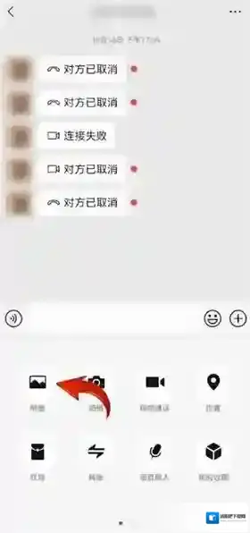 微信页面