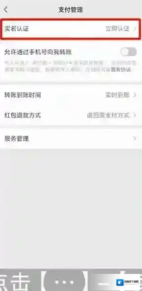 微信的我
