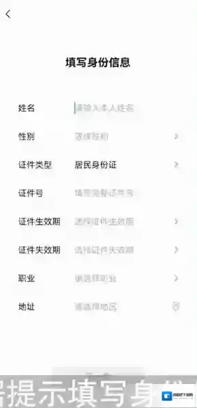 微信管理页面