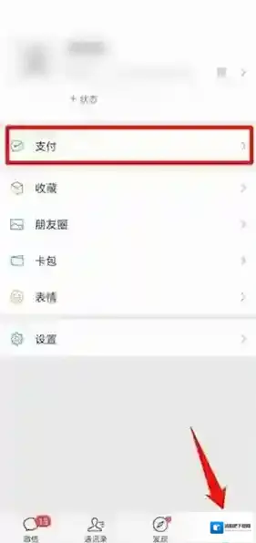 微信按钮