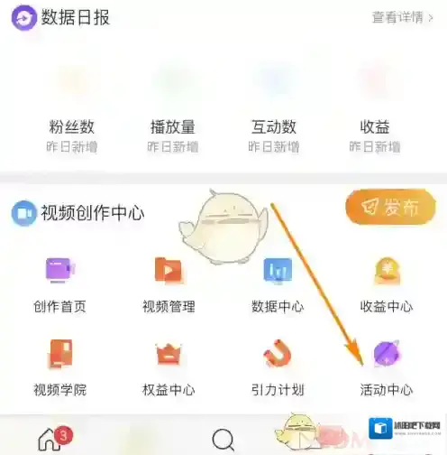 微博页面