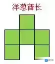 黑暗料理王配方