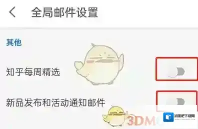 知乎关闭
