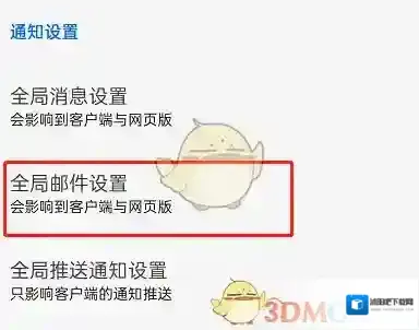 知乎全局
