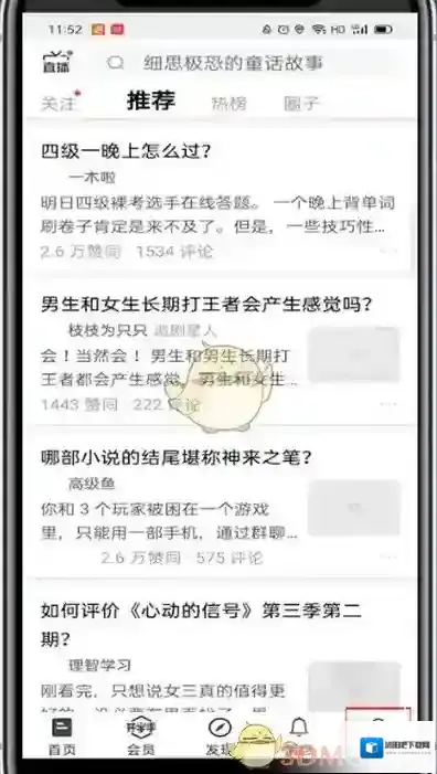 知乎专栏