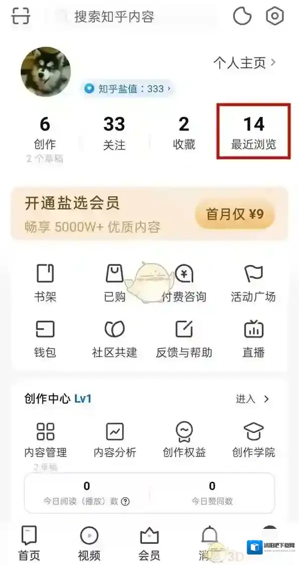知乎访客