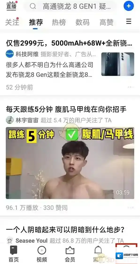 知乎查看