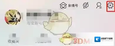 淘宝网就能