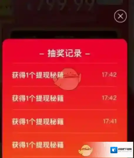 拼多多拉新