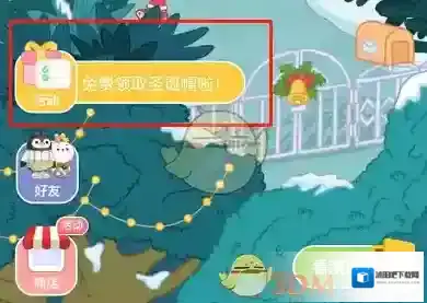 QQ音乐就可以