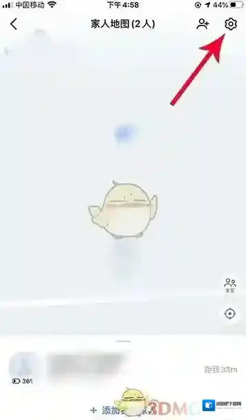 高德地图打开