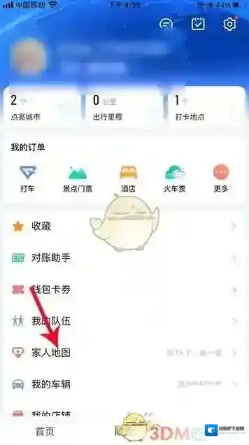 高德地图地图