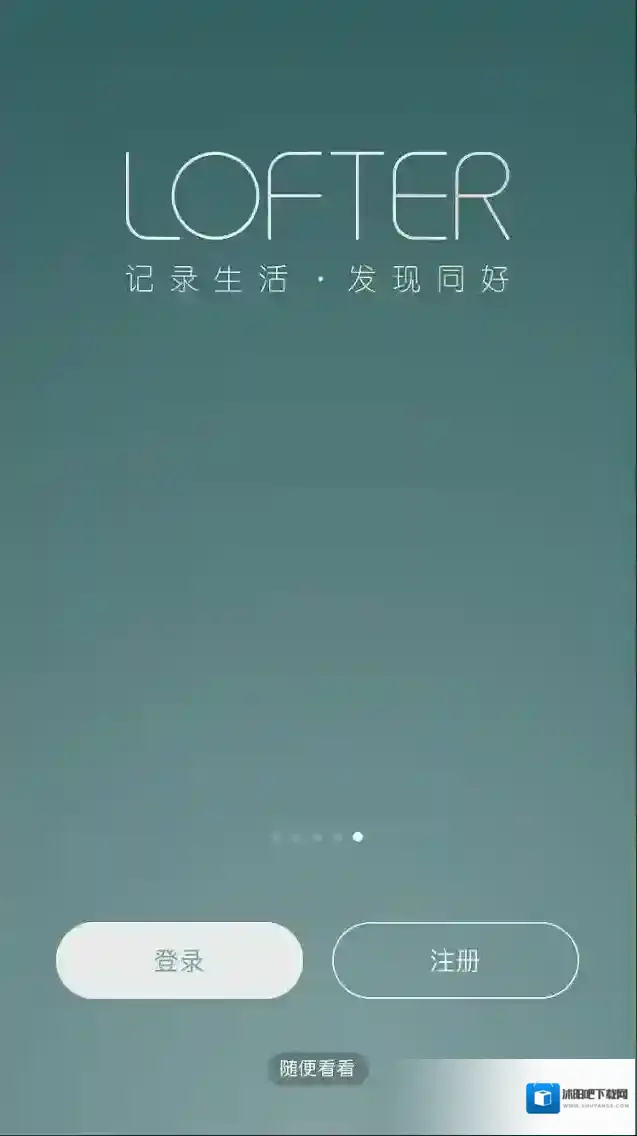 LOFTER手作