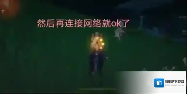 原神人物