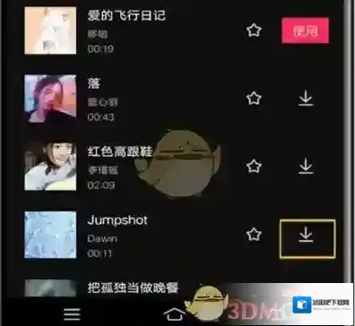 剪映添加