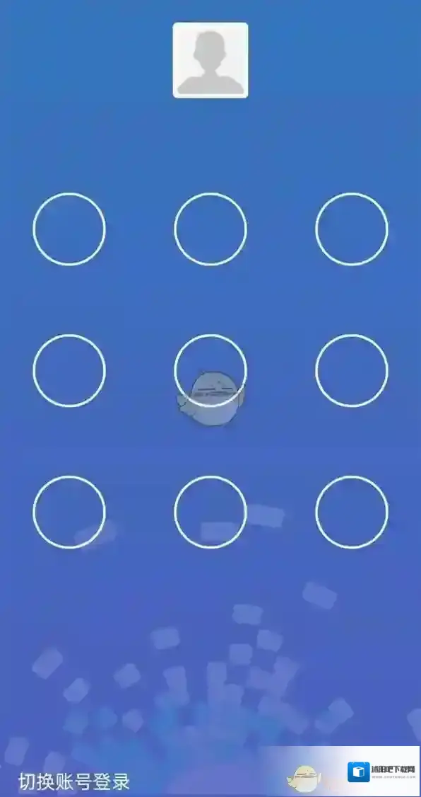 交管12123登陆