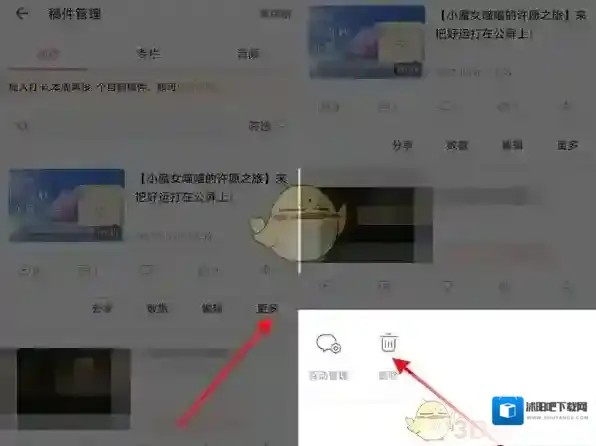 哔哩哔哩中心