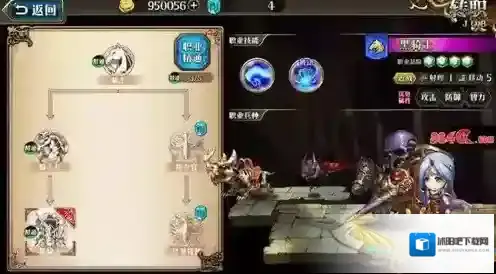 梦幻模拟战魔防