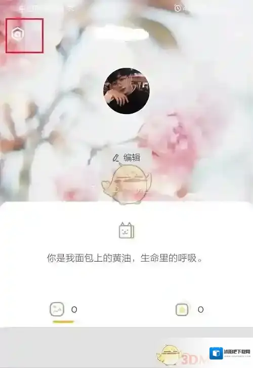 黄油相机点击