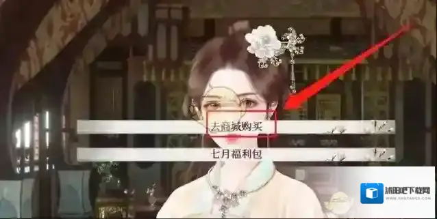 易次元点击
