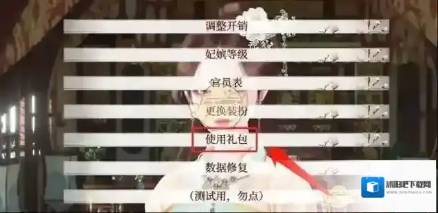 易次元次元
