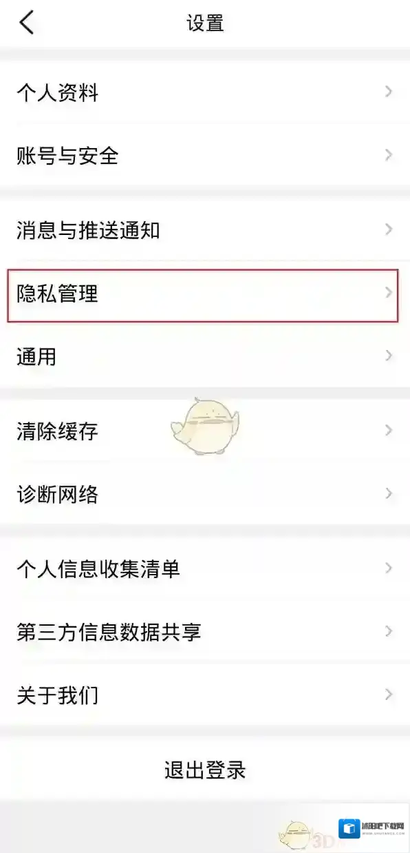 大众点评点击