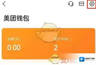 大众点评关闭