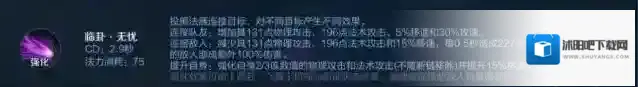 王者荣耀明世隐红线和黄线区别在哪儿?王者荣耀明世隐红线和黄线区别介绍