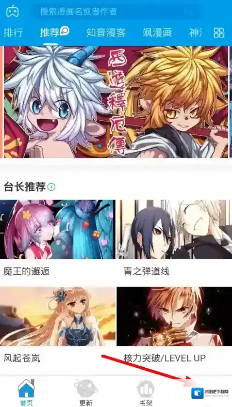 51漫画就可以