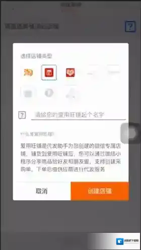 阿里巴巴支持