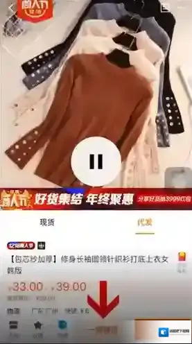阿里巴巴点击