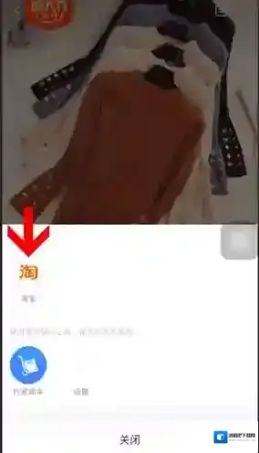 阿里巴巴铺货