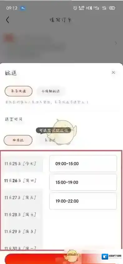 京东如果我们