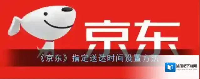 京东选择