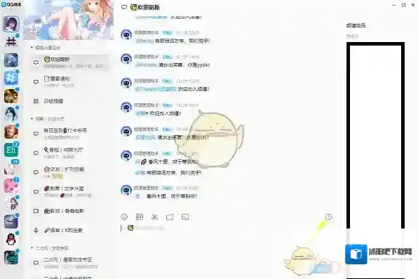 QQ撤回