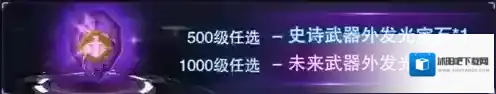 自由之战2魔方