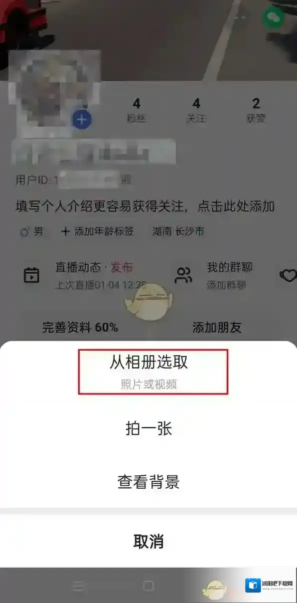 快手图片