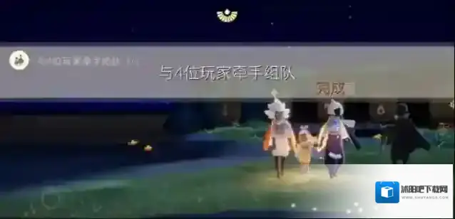 光遇每日任务
