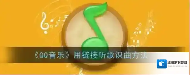 QQ音乐三个点