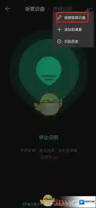 QQ音乐点击