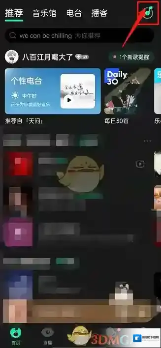 QQ音乐视频
