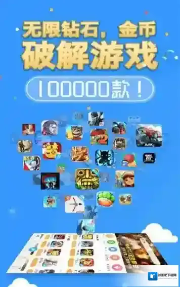 八门神器游戏