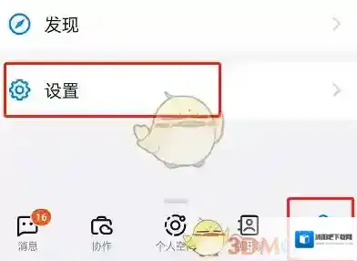 钉钉小结