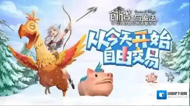 创造与魔法有多少种魔法