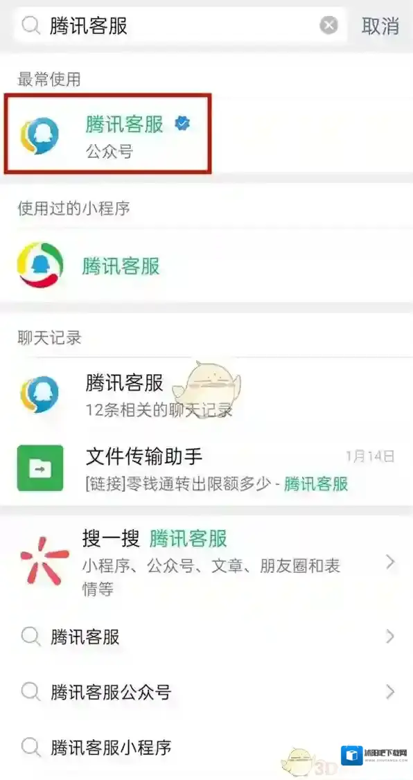 微信收款码