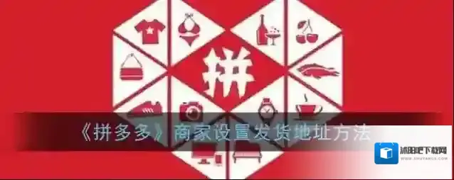 拼多多点击
