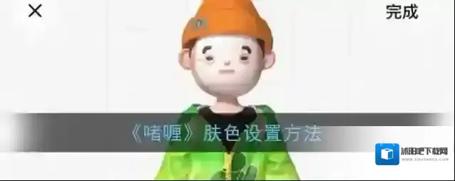 啫喱点击