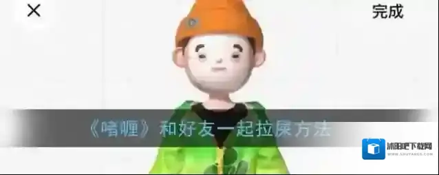 啫喱就可以
